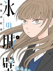声浪计划 竞技综艺