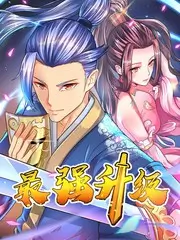 山海小院 综艺榜单